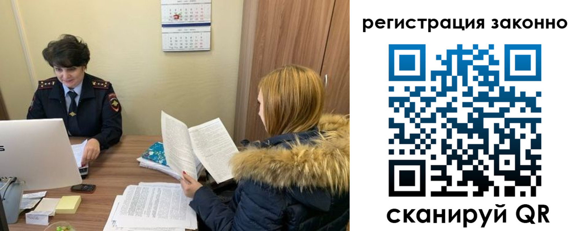 временная регистрация госуслуги в Нововоронеже