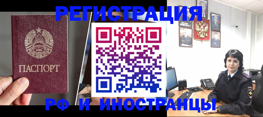 пропишу в квартире в Нововоронеже