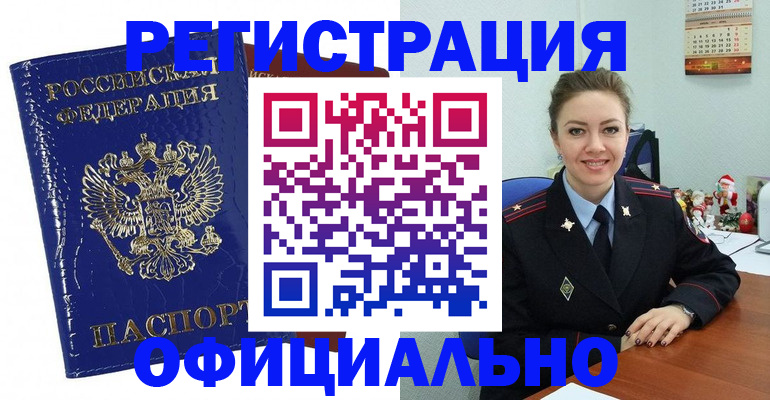 регистрация для дет. сада в Нововоронеже