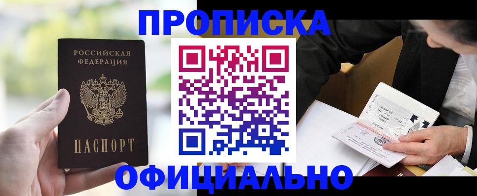регистрация для дет. сада в Нововоронеже